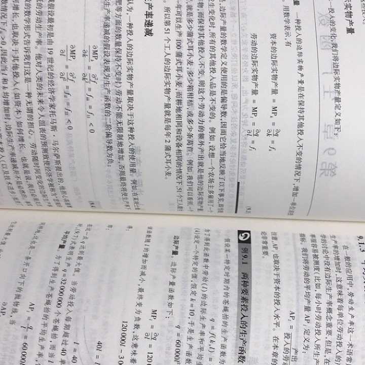 優森學 高雄市鳳山區 實價登錄完整揭露到門牌 實價登錄比價王