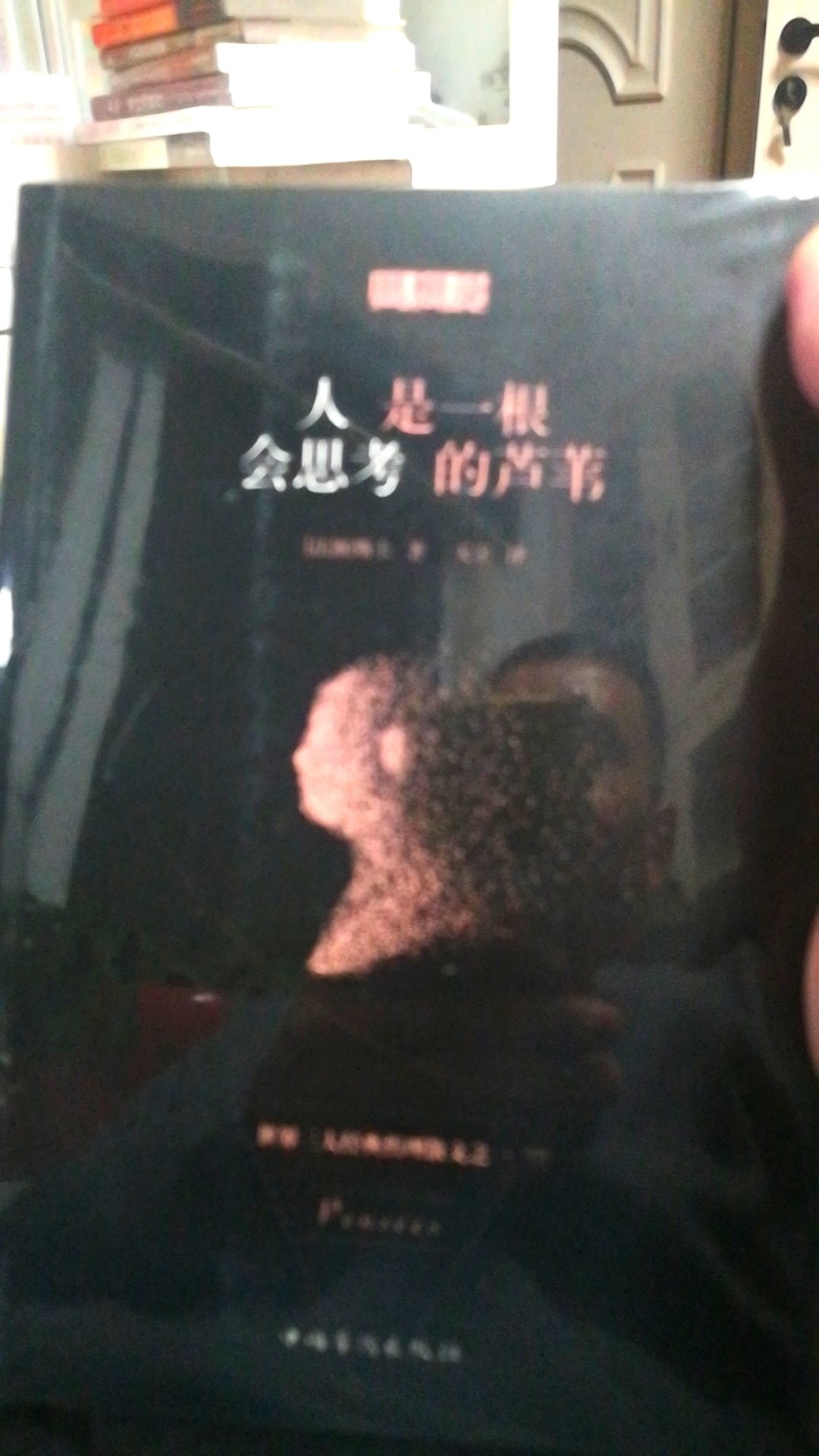 非常完美的书值得拥有很不错的商品