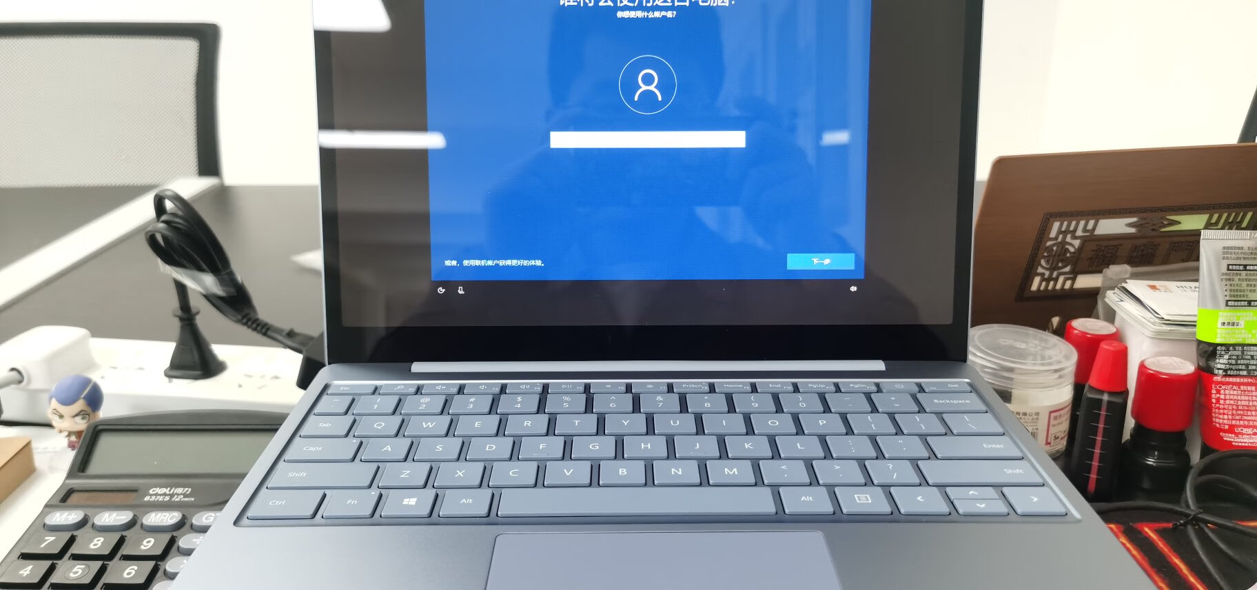 微软Surface Laptop Go，外出办公毫无压力