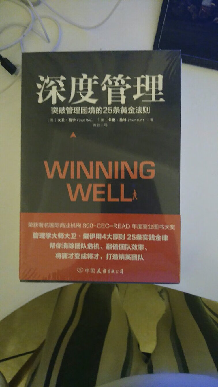 产品质量好，物流速度快，价格美丽亲民