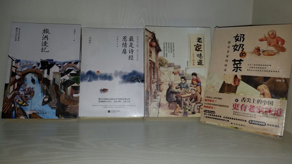 最大的梦想就是走遍中国周游世界，走进这本书跟着文字的脚步走边中国的大江南北，领略祖国的壮美河山。