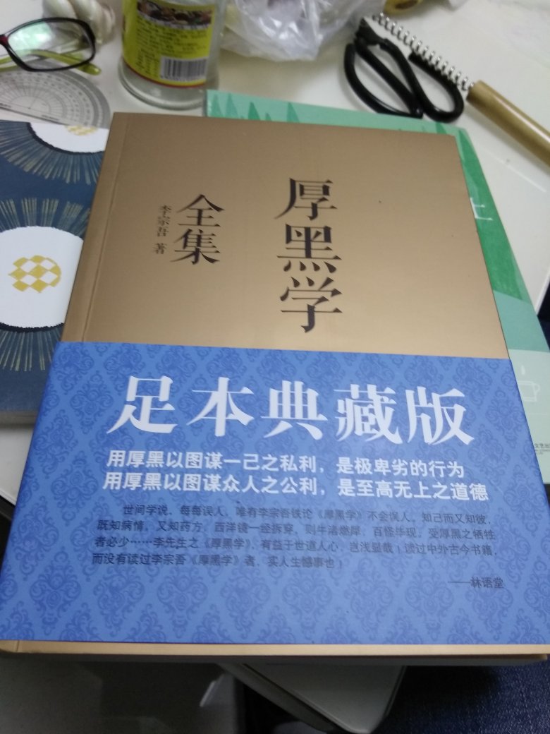 书应该是正版，还不错。内容还没看?