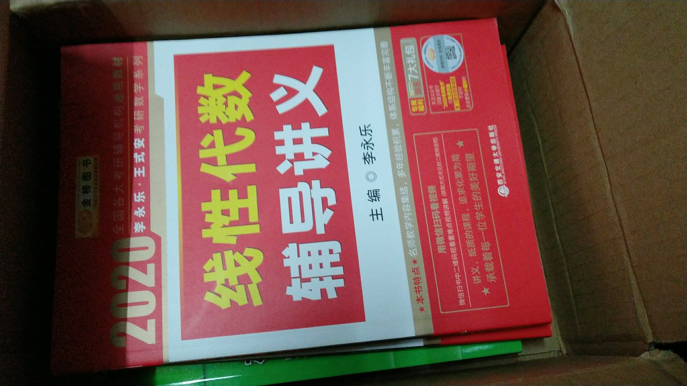 质量不错，没有损坏，非常好