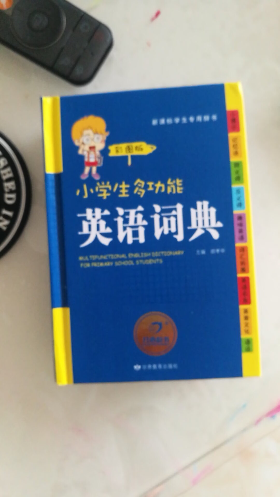 挺好，卖的东西，一直很信任，都是质优价廉的