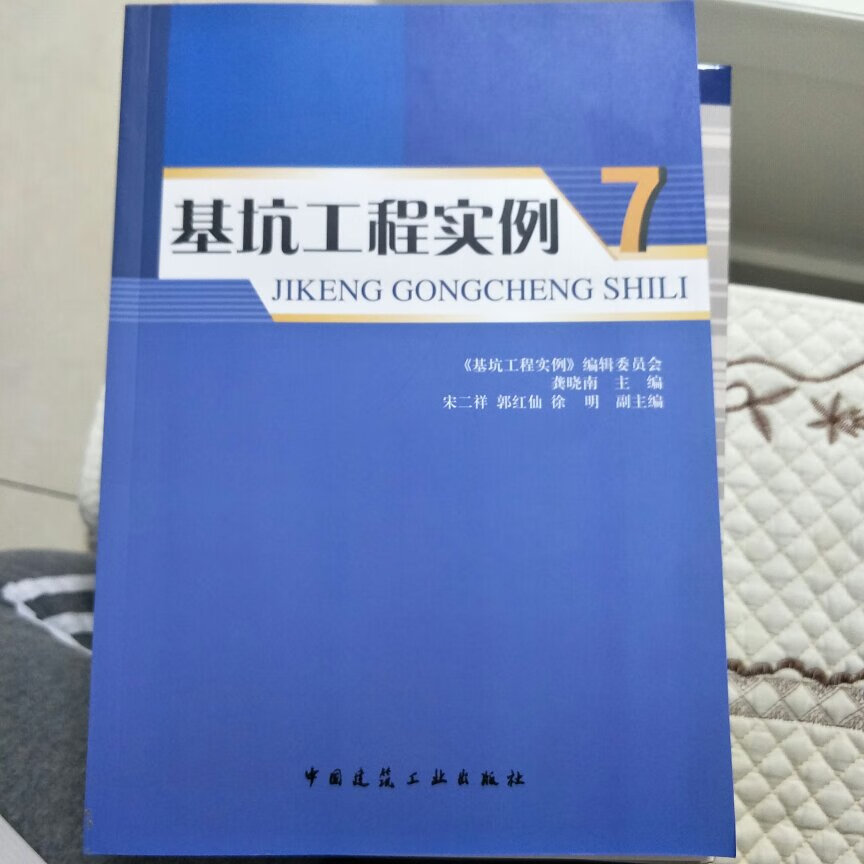 本来想看一看再来评价的，可是一次买了太多书，看不过来，看过后再来补评价吧。的快递小哥每次都要赞一下的！态度好，而且送货快！