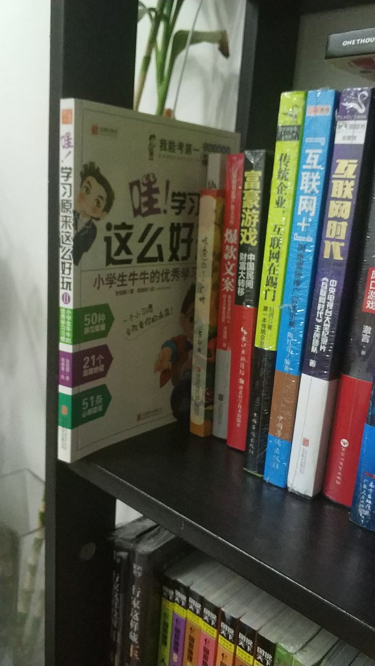 女儿喜欢看，有帮助