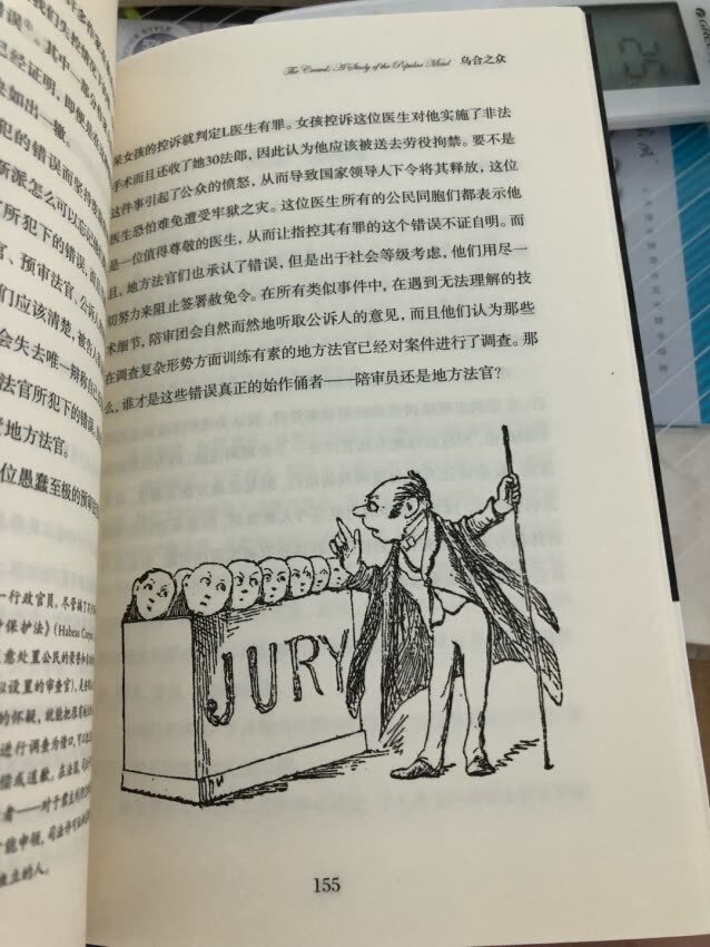 做活动一下子买了很多书，不错不错，价格很划算，新PLUS会员，差不多算打2折?