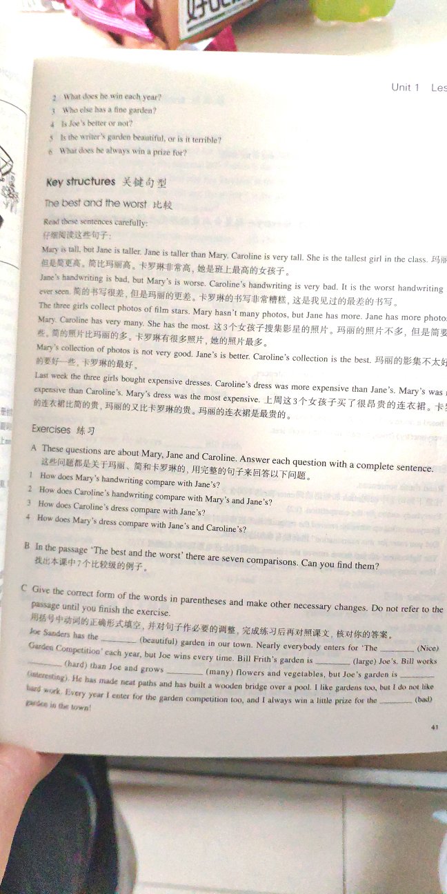 书到手了，一看就知道是正版，当然闻一下也是可以的，有书香，内容也挺好的，推荐大家购买。好了，上图。