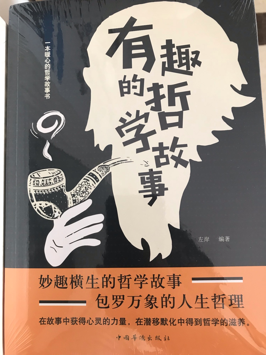 特价囤书的、特价囤书的、特价囤书的、特价囤书的