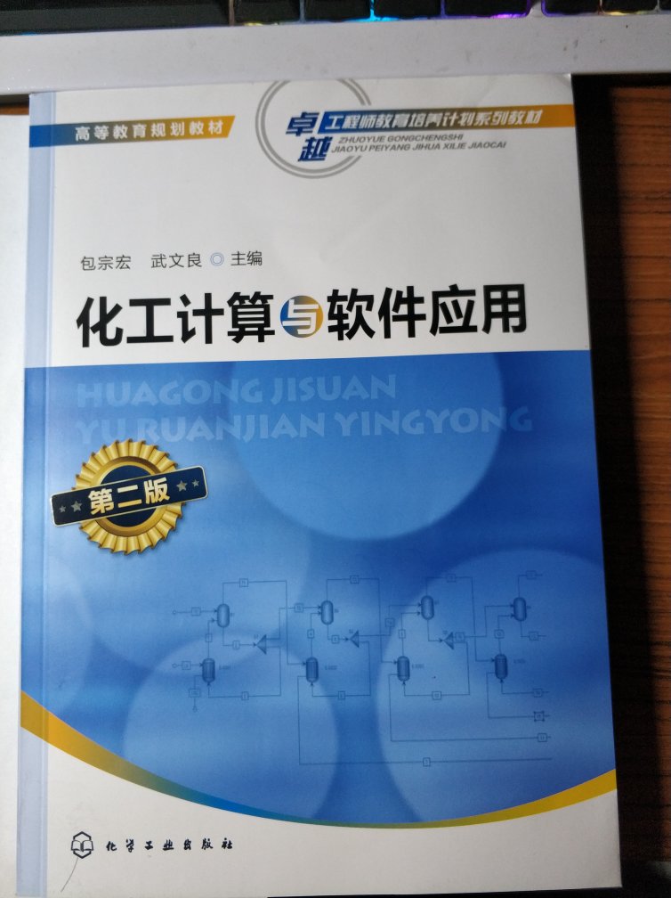 跟第一版区别比较大的地方是多了些动态模拟，但是讲的比较简单。