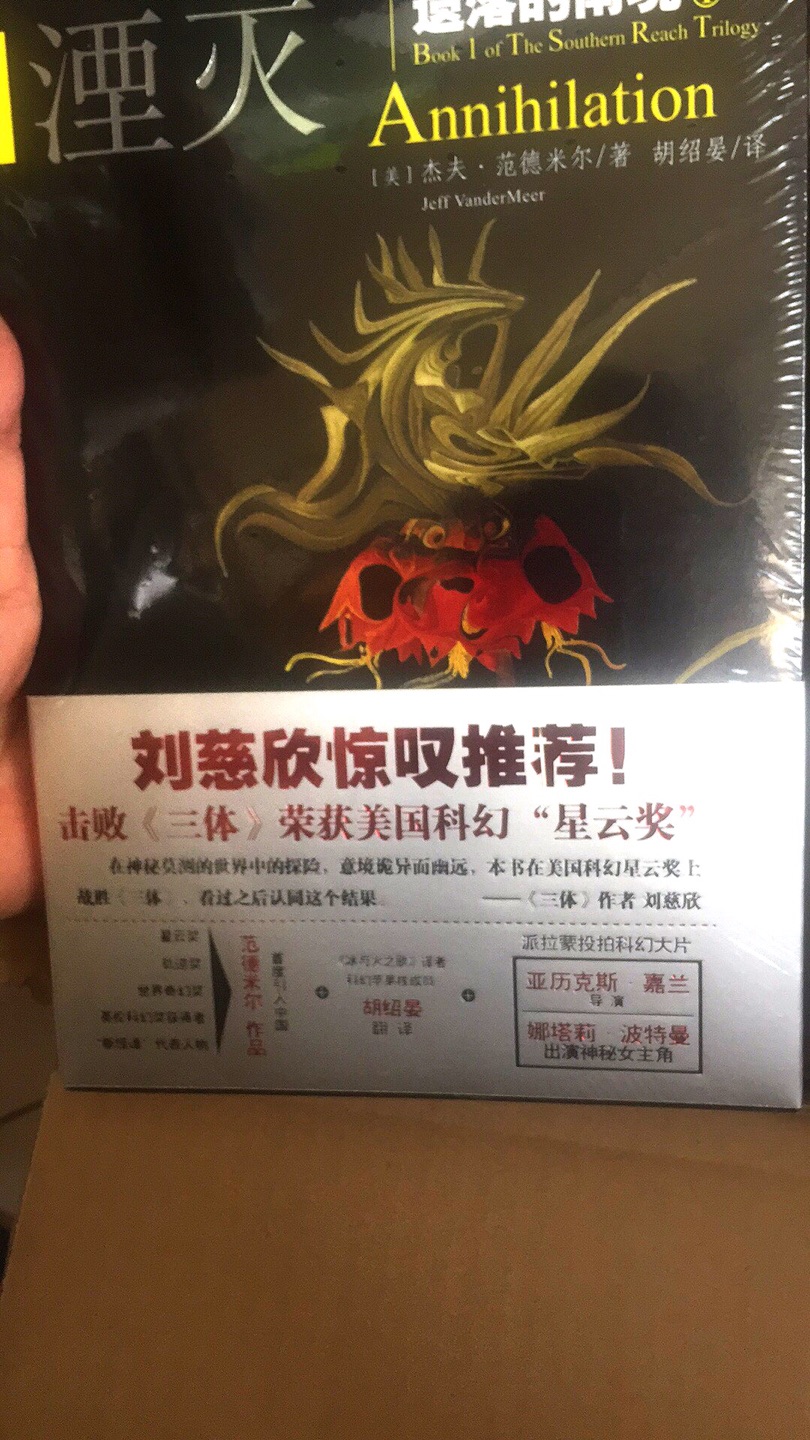 好评