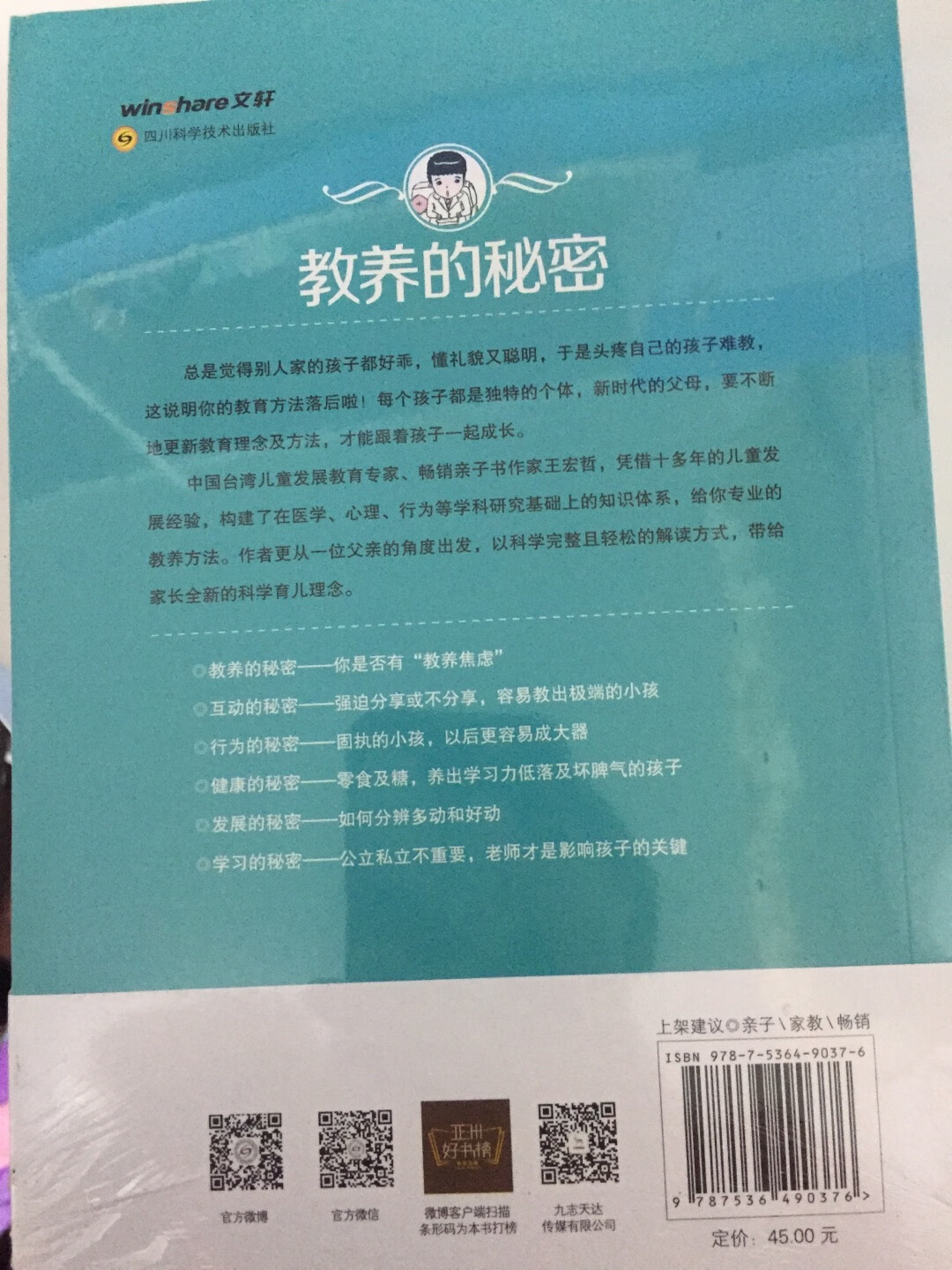 双11买的，价格比平时便宜不少，送货也超级快，第二天就收到了