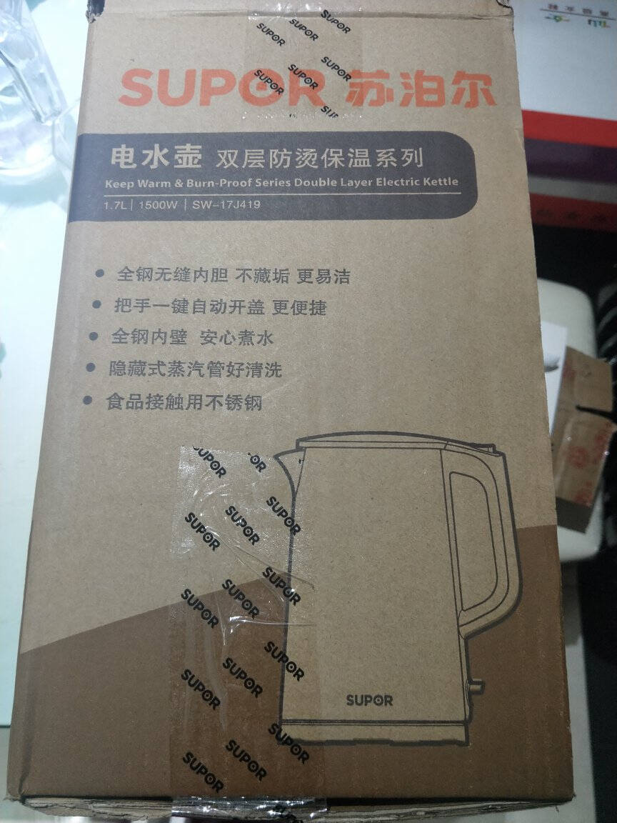 苏泊尔(SUPOR)电水壶双层防烫烧水壶热水壶全钢无缝内胆电热水壶SW-17J4181.7L大容量