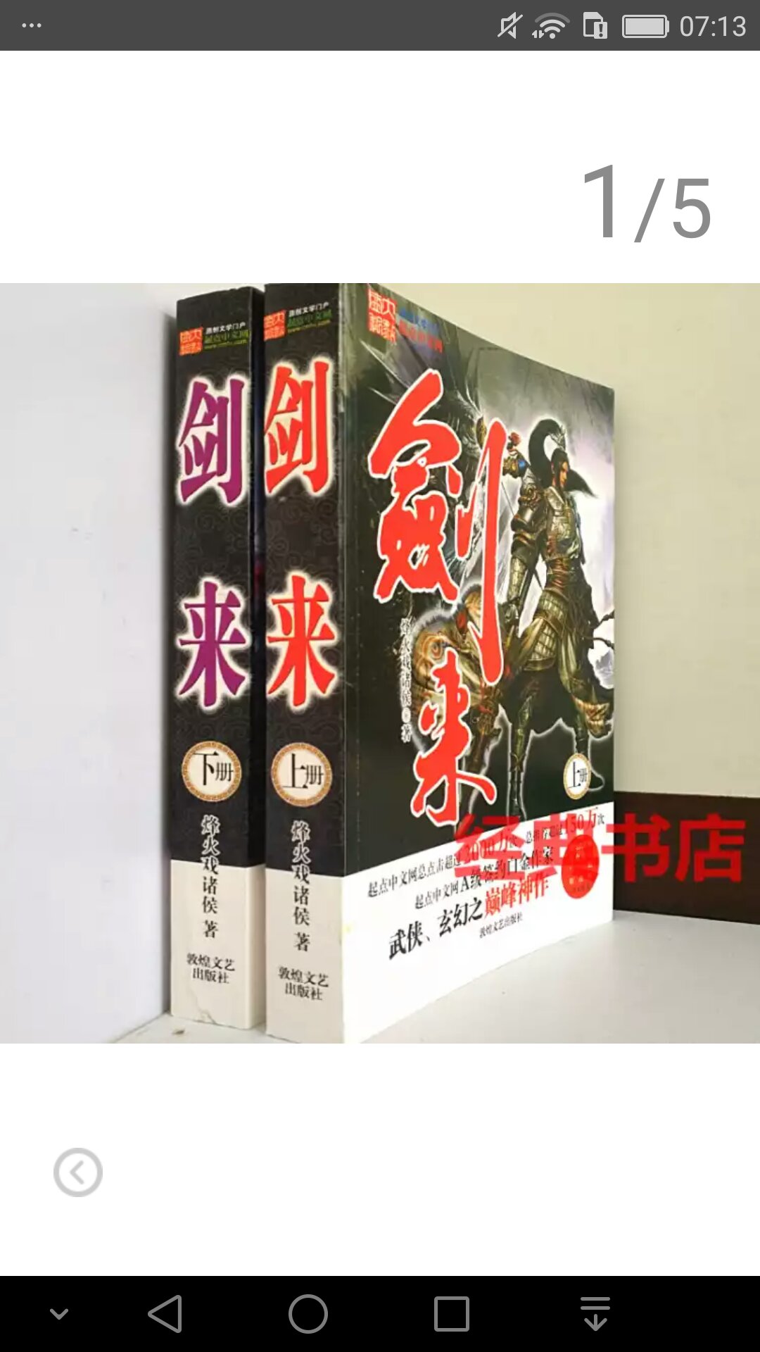 三十而立，立什么？——立身、立业、立家；四十不惑，明白了什么？——明白了社会、自己、责任；五十知天命，知道了什么？——知道了命运轨迹、人生定位、未竟责任；六十耳顺，看透了什么？——看透人生、生命、名利；七十从心所欲，应该怎样去做？——顺其自然、随遇而安。 ????