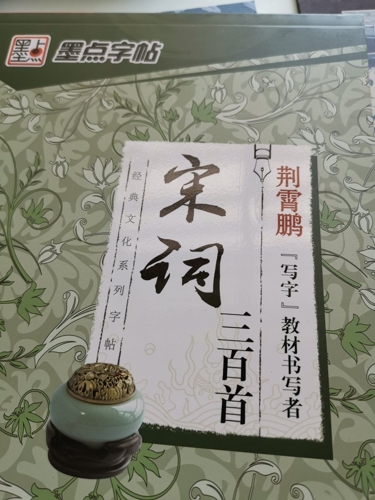 多快好省，购物上物美，价廉，物流给力