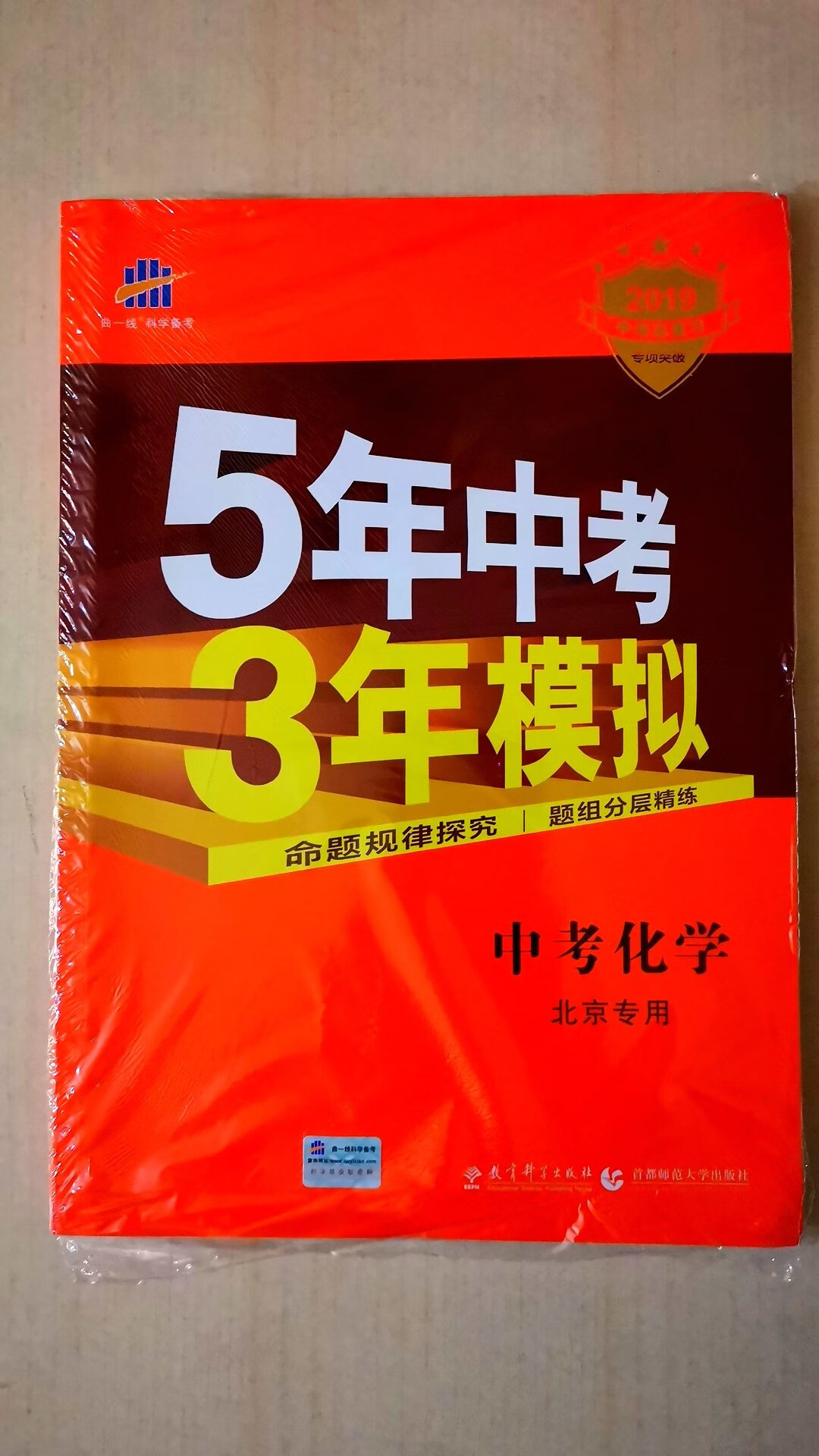 包装完整，送货也快，正版书籍，质优价廉，非常满意。