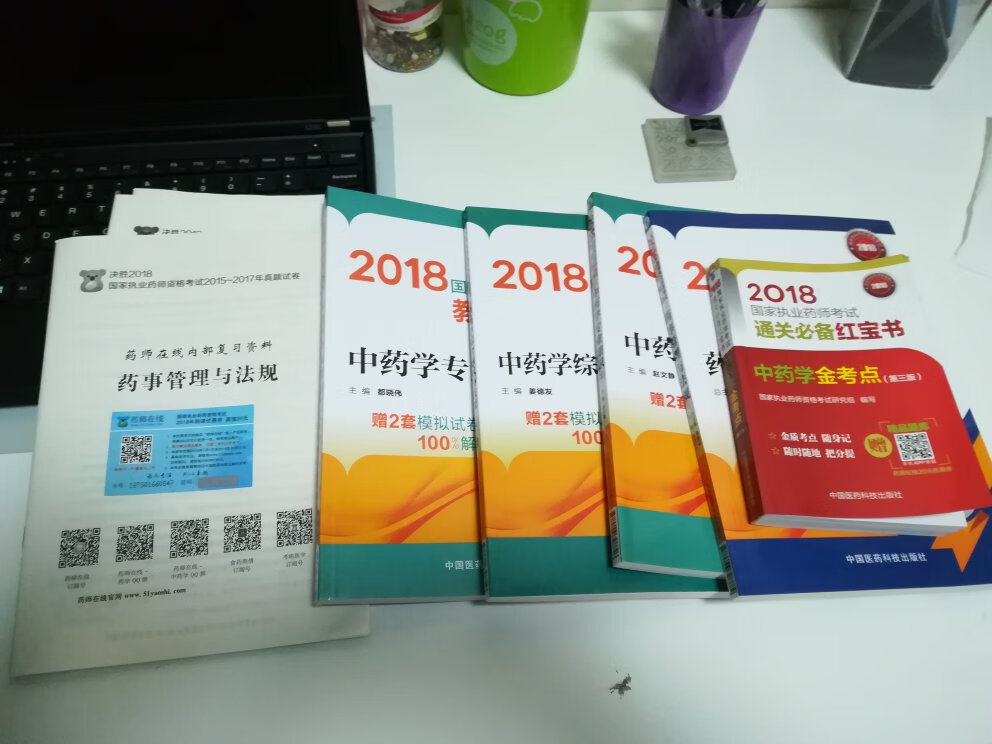 可以，看起来纸张还不错，等看了内容才知细节