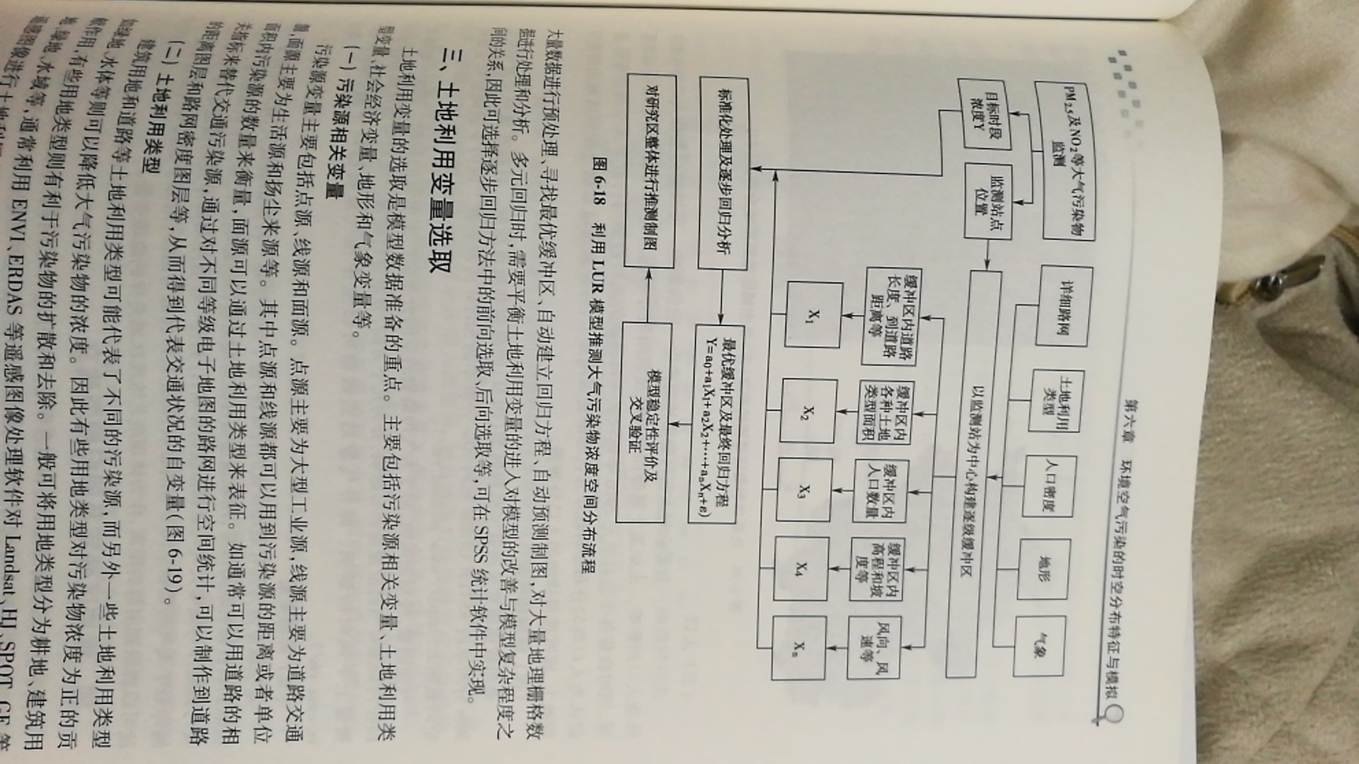 内容涉及较广，略有粗糙，但可以借鉴