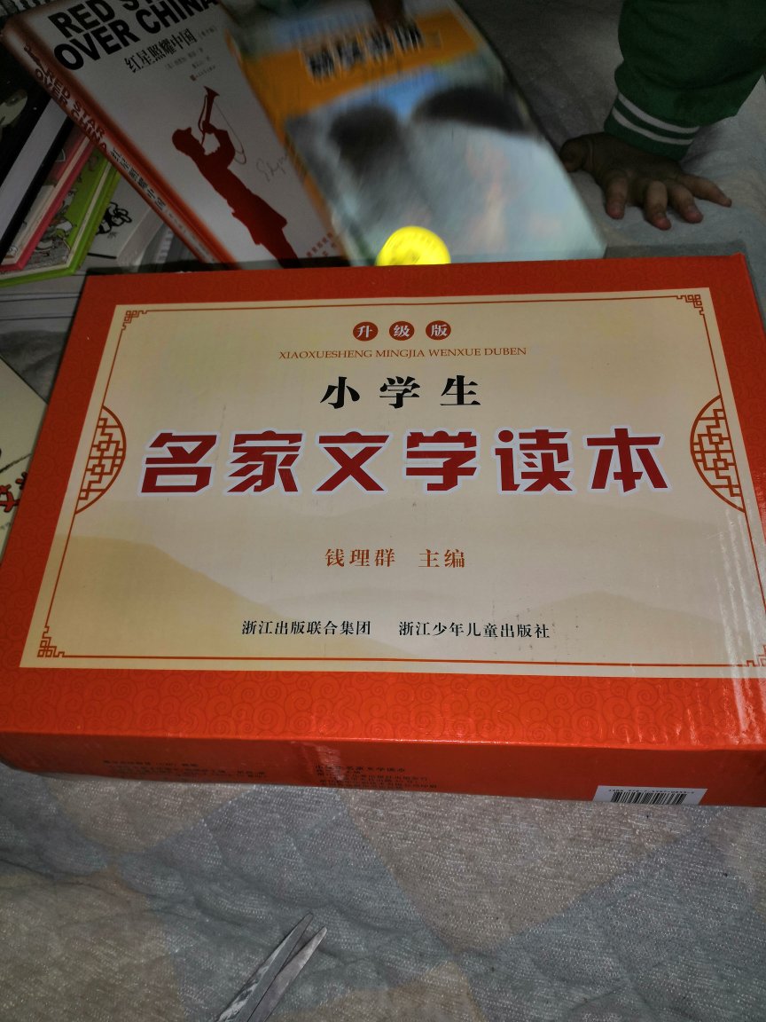 活动满100减50，购物车里储藏的图书终于等到你！买图书上！物流一如既往好！