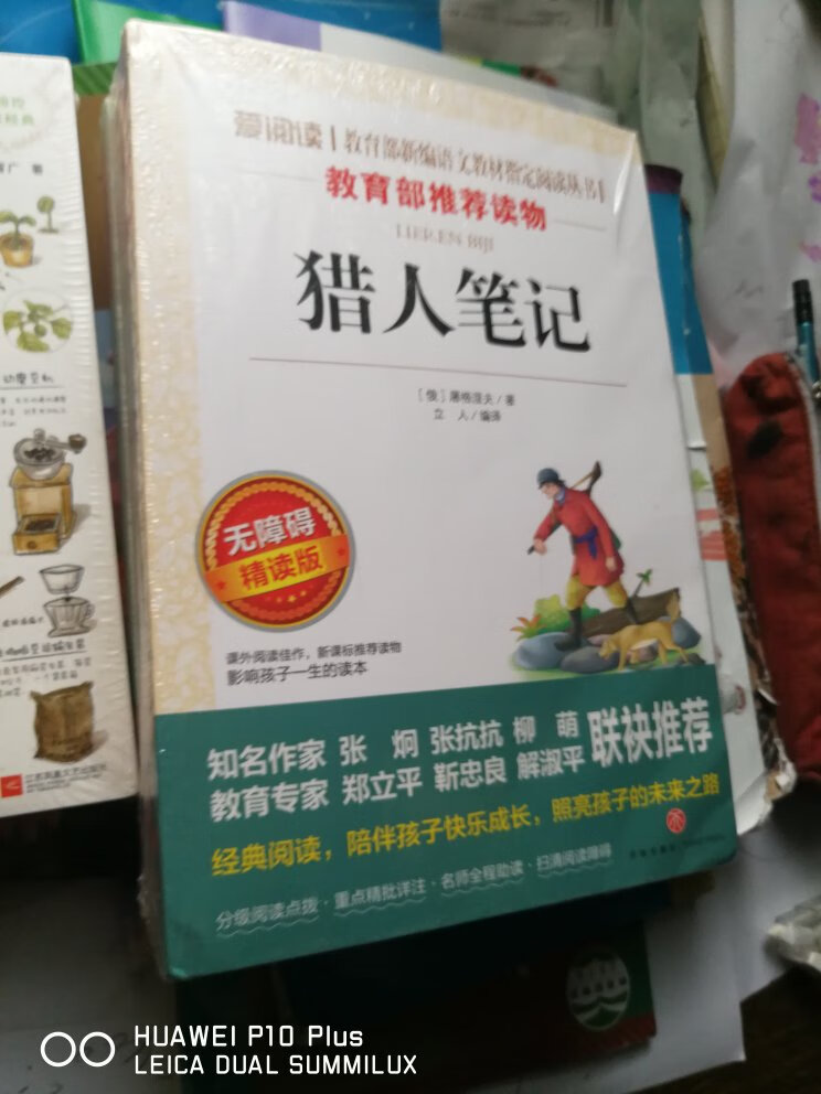 非常好的书给个赞！