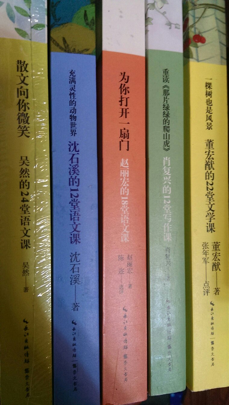 自从上了自营店店买书以后，再也没有到别的平台买书。书的质量有保障，而且客户服务和快递速度都是一流。今年继续商城