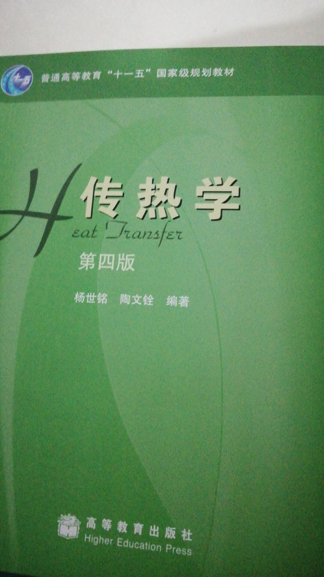 书很厚实  纸张质量不错 送货上门很方便 购买放心