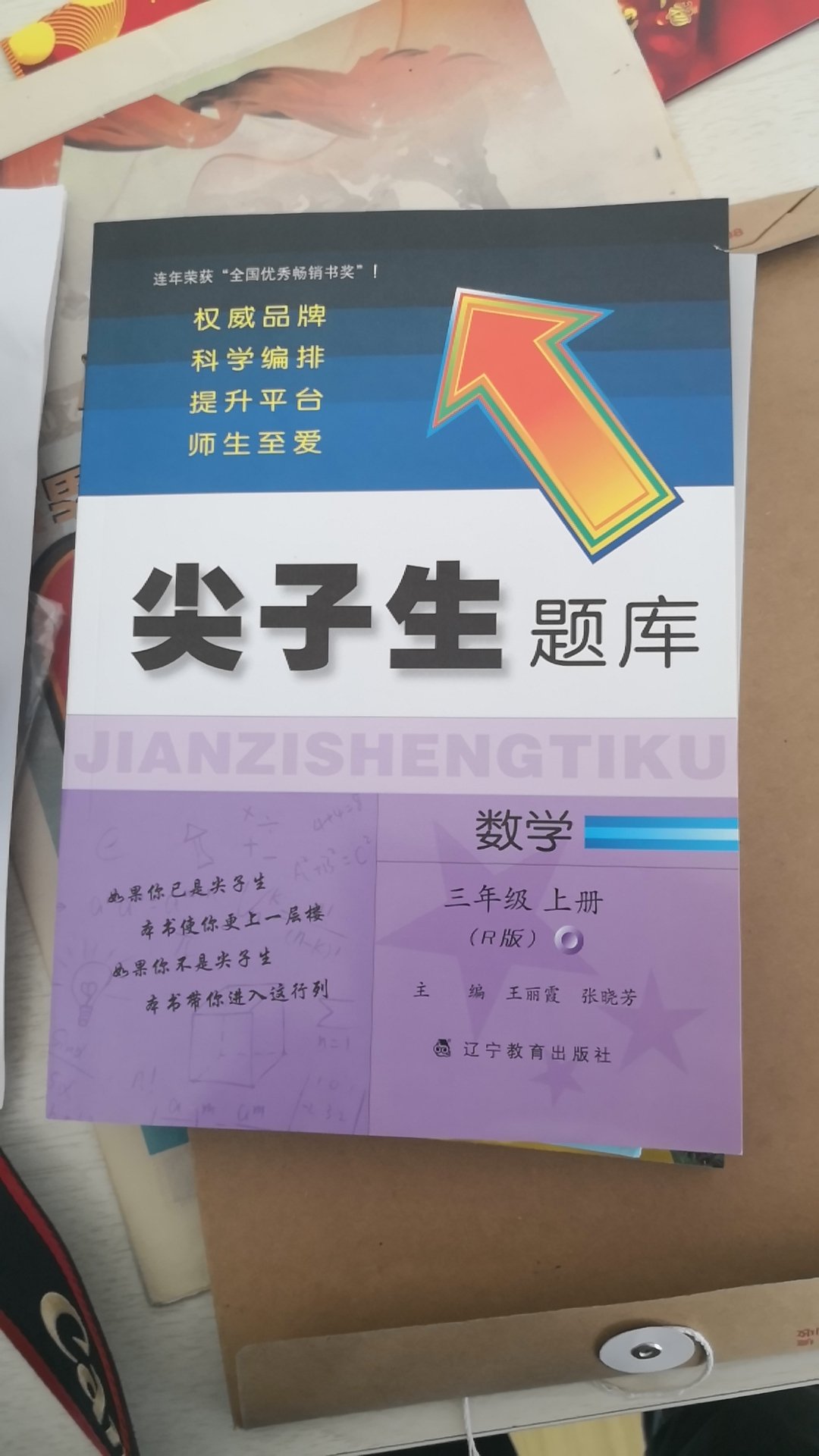 质量好，我喜欢，充实知识就买书。