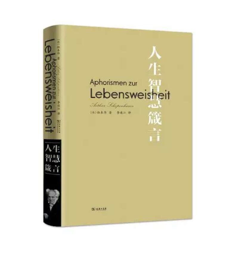 瞄了一眼，惊艳。非常人不同俗流的人生信念