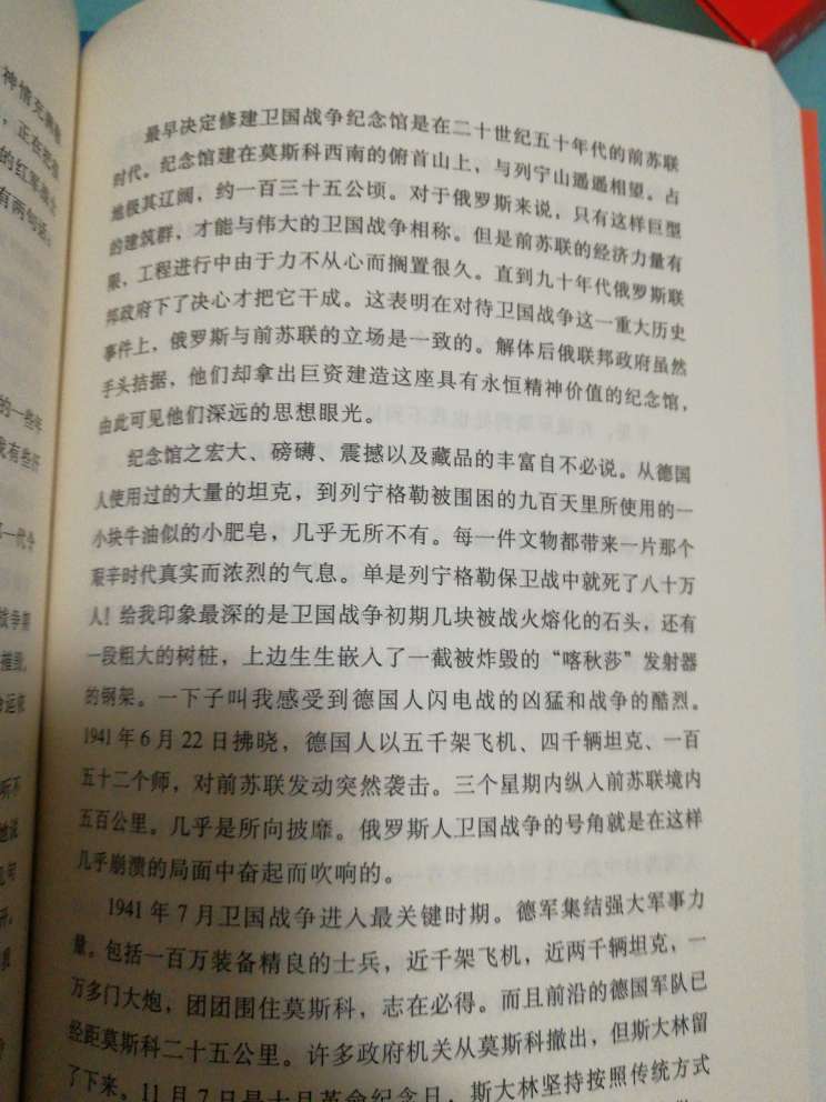 厚实一本，选文丰富，纸质印刷都很好