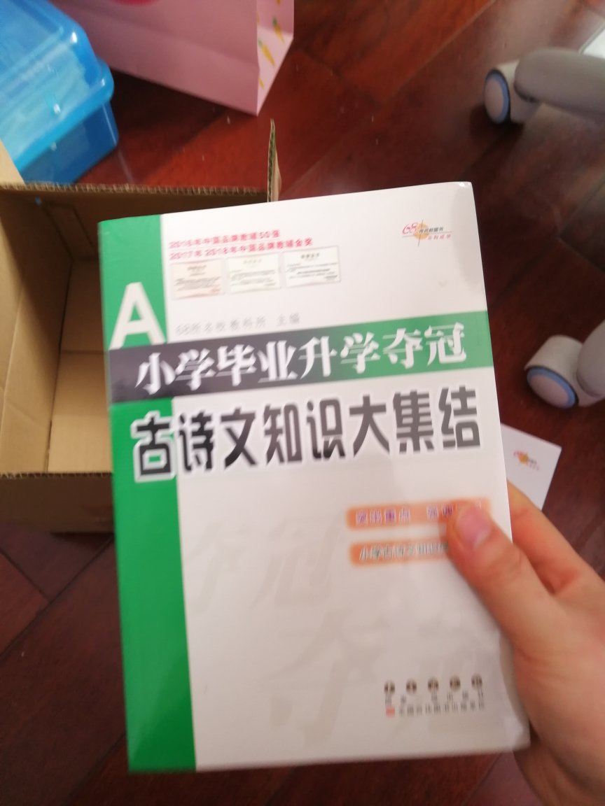 小升初升学必备教材，学习用的到