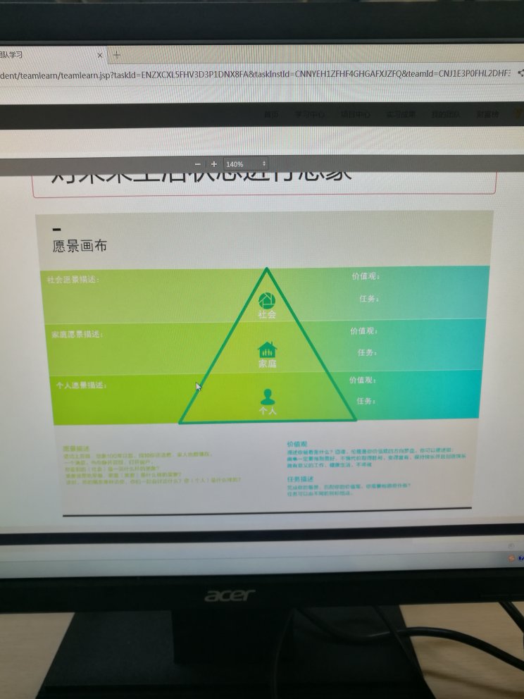 一道数学题帝国开个房间翻新机幸福吉祥放假就媳妇媳妇夏季短袖加分快滚出来客户查看刚才