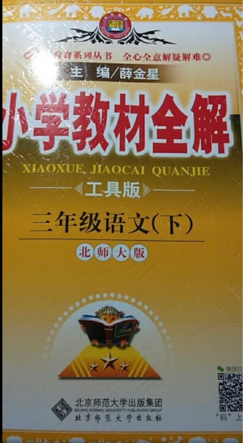 此用户未填写评价内容