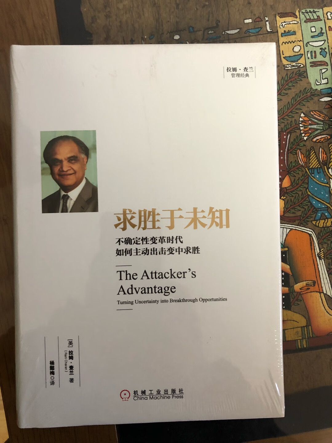 不错的好书，是开脑洞的神奇啊，赞一个