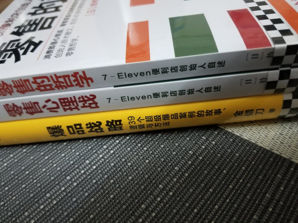 趁自营在搞活动，大量书本让利，觉得划算，没法一下全看完，反正好书慢慢看，大优惠之时话不多说，好书买买买