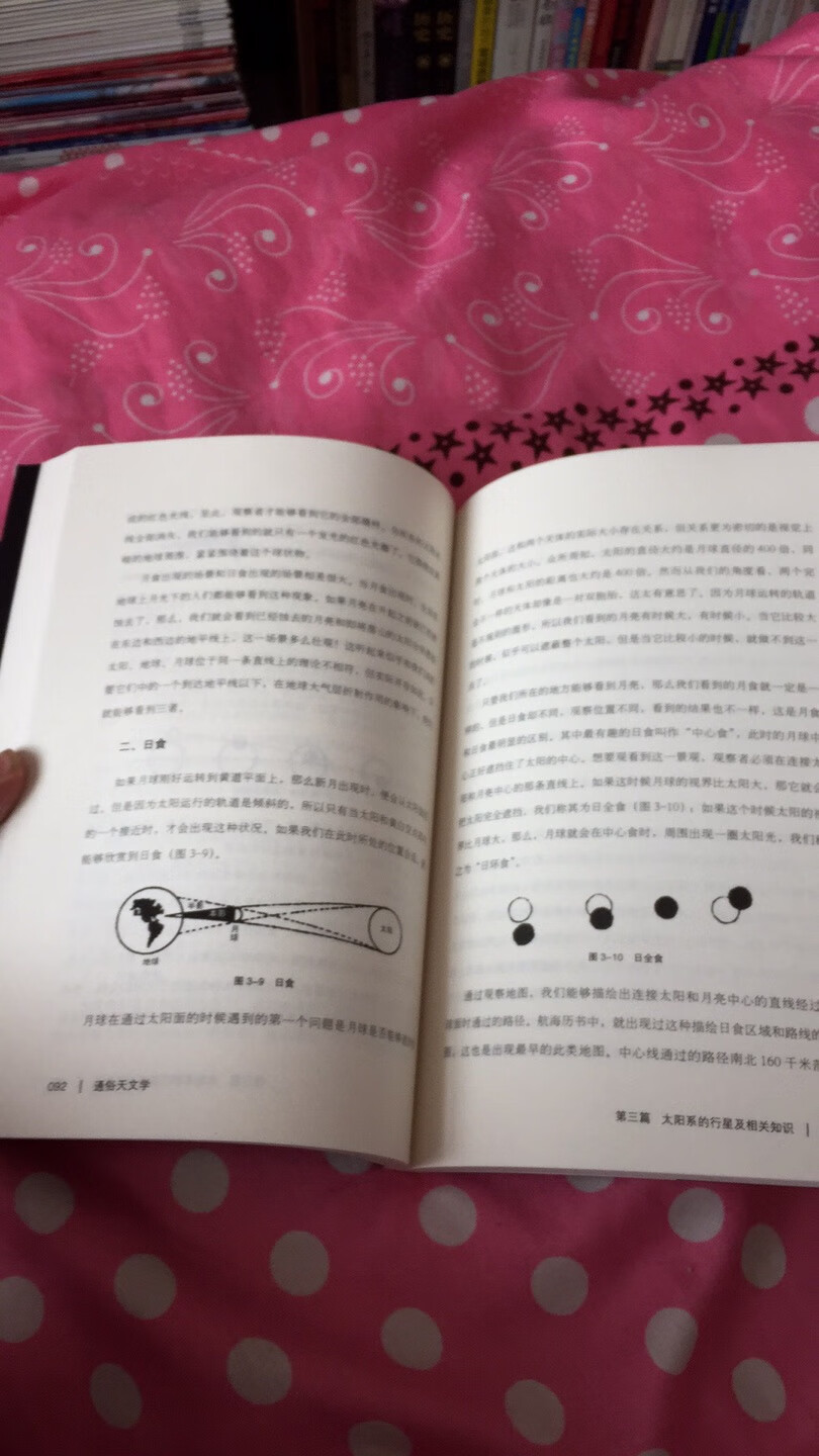 最近一年来感觉书的价格涨得太厉害了，定价虚高，打完折和以前实体店的价格差不多，现在的实体店更买不起了，读书现在是有钱人的生活！