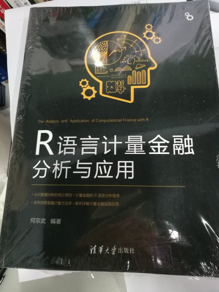 质量不错，很全面，对工作帮助大