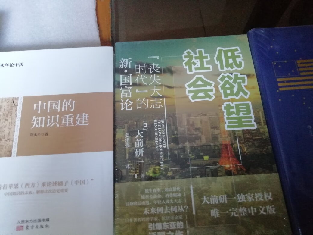 不错的书，可以推荐了