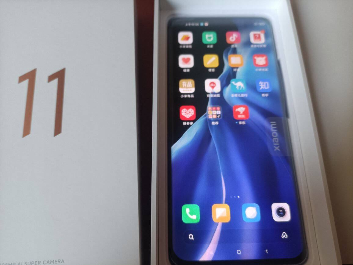 小米115G骁龙888AMOLED四曲面柔性屏1亿像素55W有线闪充50W无线闪充8GB+256GB烟紫(素皮)游戏手机