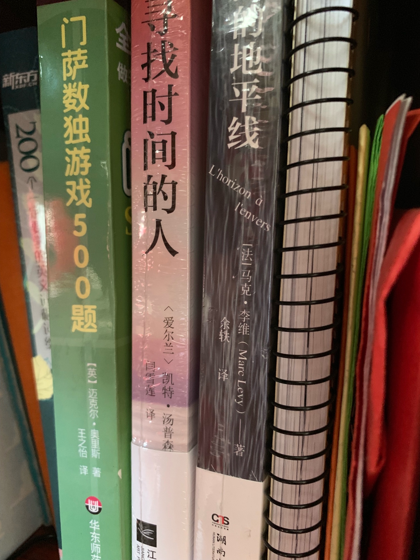 在买书已经成为一种习惯。充实、提升自己的生活。读后再来追评。