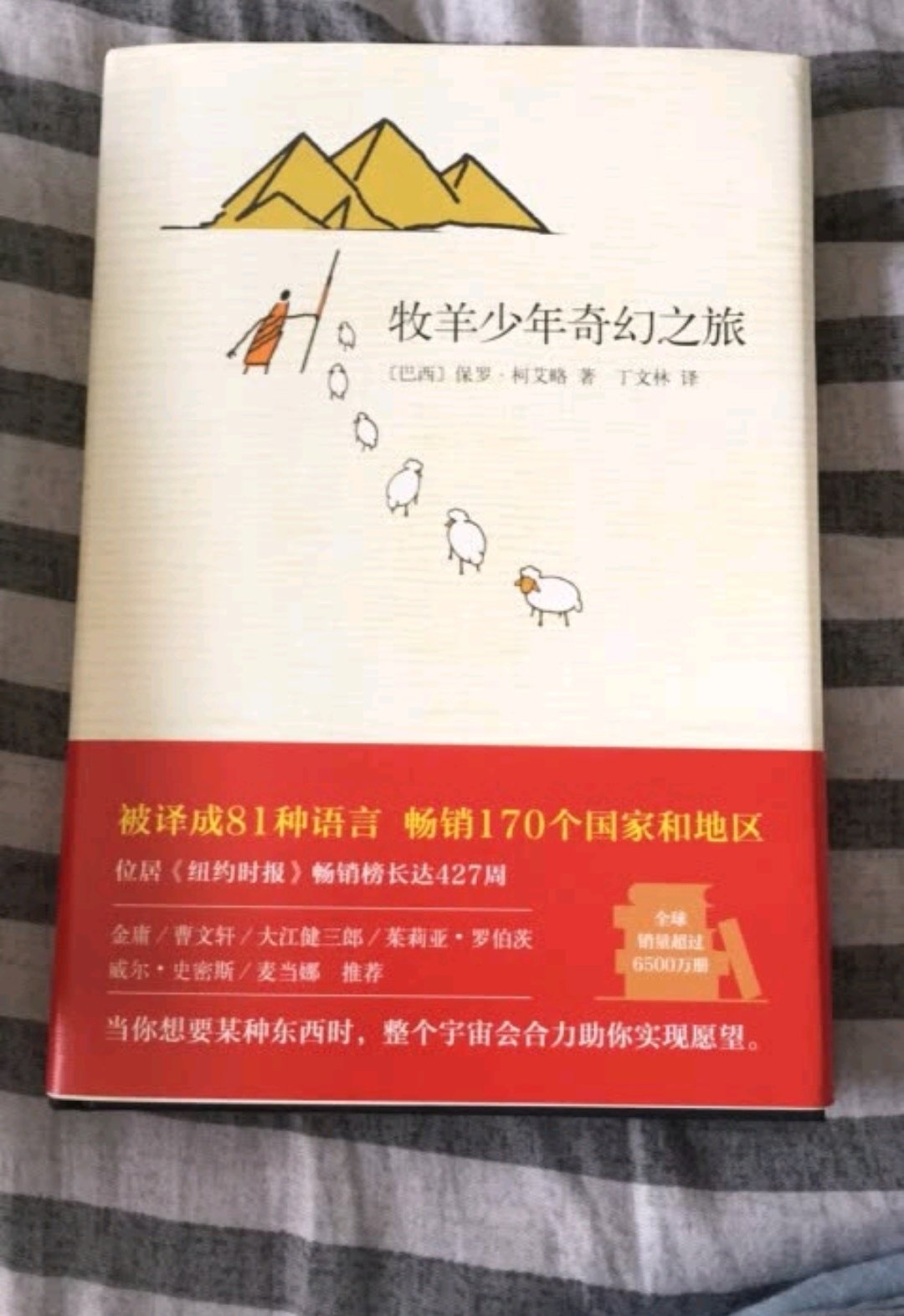 挺好的，没什么毛病，是个好书，先全五星，需要看看书，静静心了。