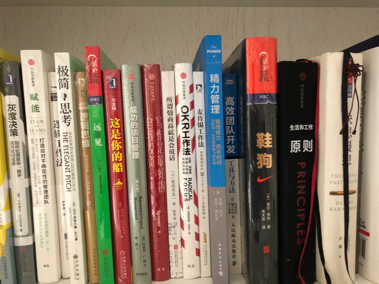 书中讲解了常见的谈判套路及应对策略、破解套路，对掌握谈判主动权还是挺有帮助的