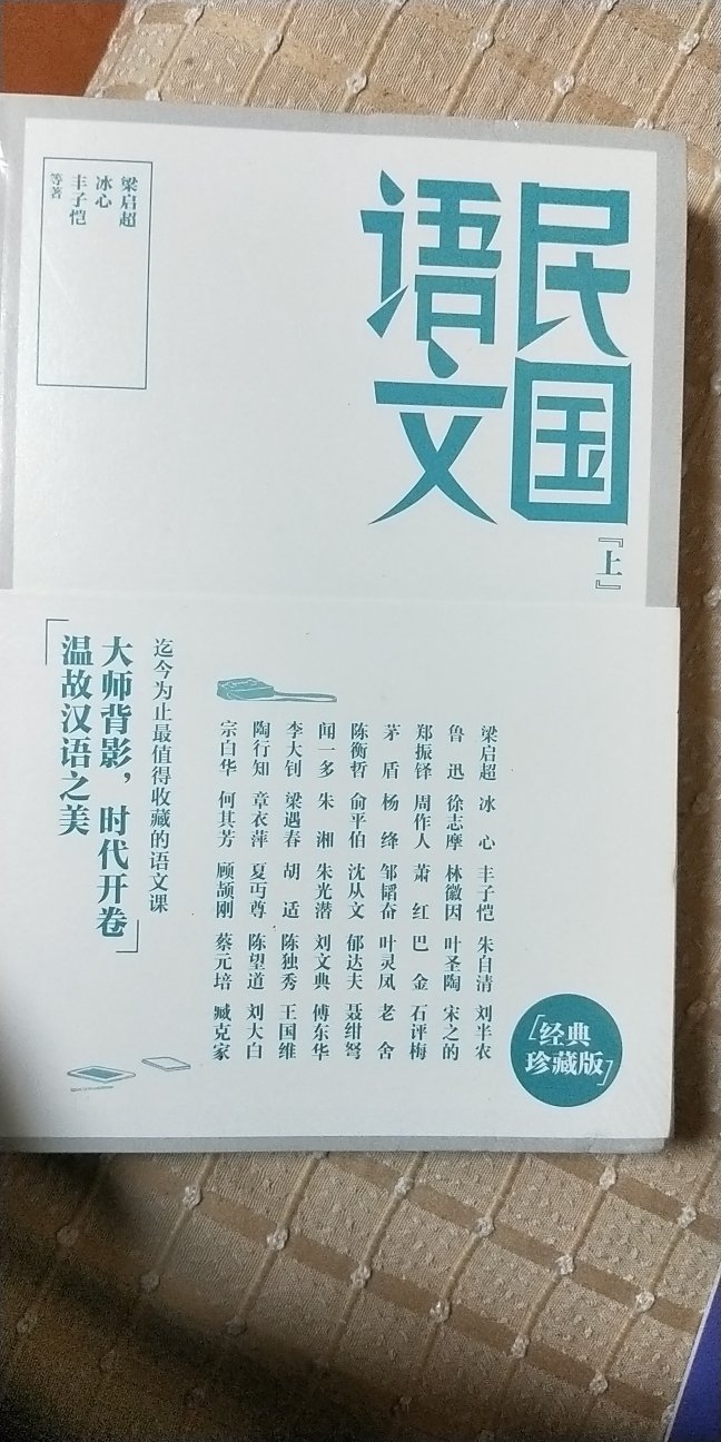 不错孩子挺喜欢的，方便，不用出门