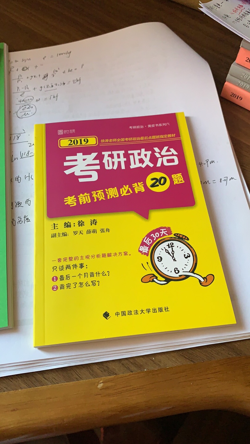 我为什么喜欢在买东西，因为今天买明天就可以送到。我为什么每个商品的评价都一样，因为在买的东西太多太多了，导致积累了很多未评价的订单，所以我统一用段话作为评价内容