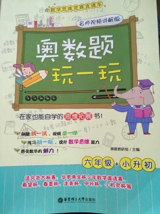 一直都是上购买商品，配送速度很快而且服务态度很好?，东西也都不错质量过关，活动价购买，