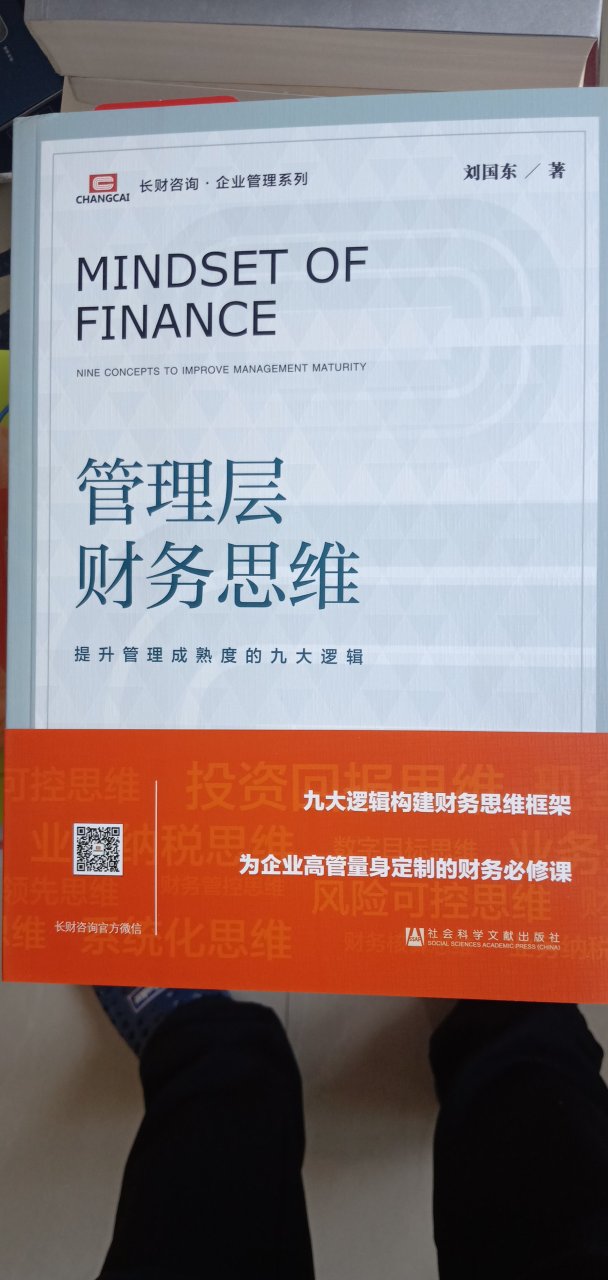 书很薄，大概看了一下，内容缺乏系统深入的介绍！只能做为一般读物！