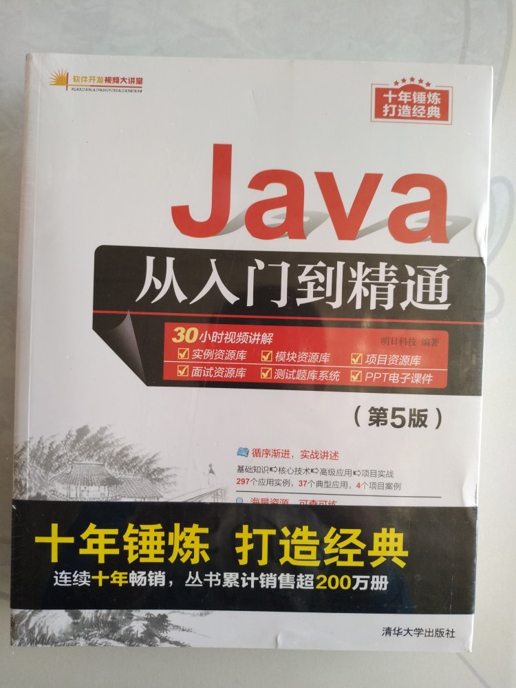 收到后打开看了一下里面内容很详细值得看一看。