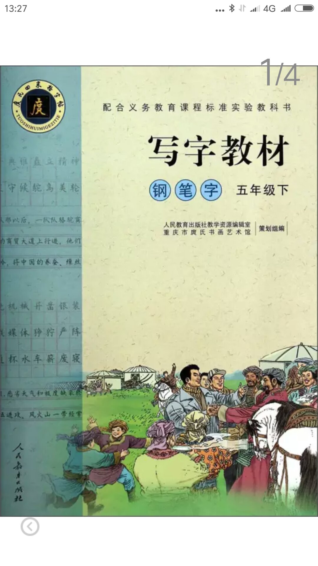 此用户未填写评价内容