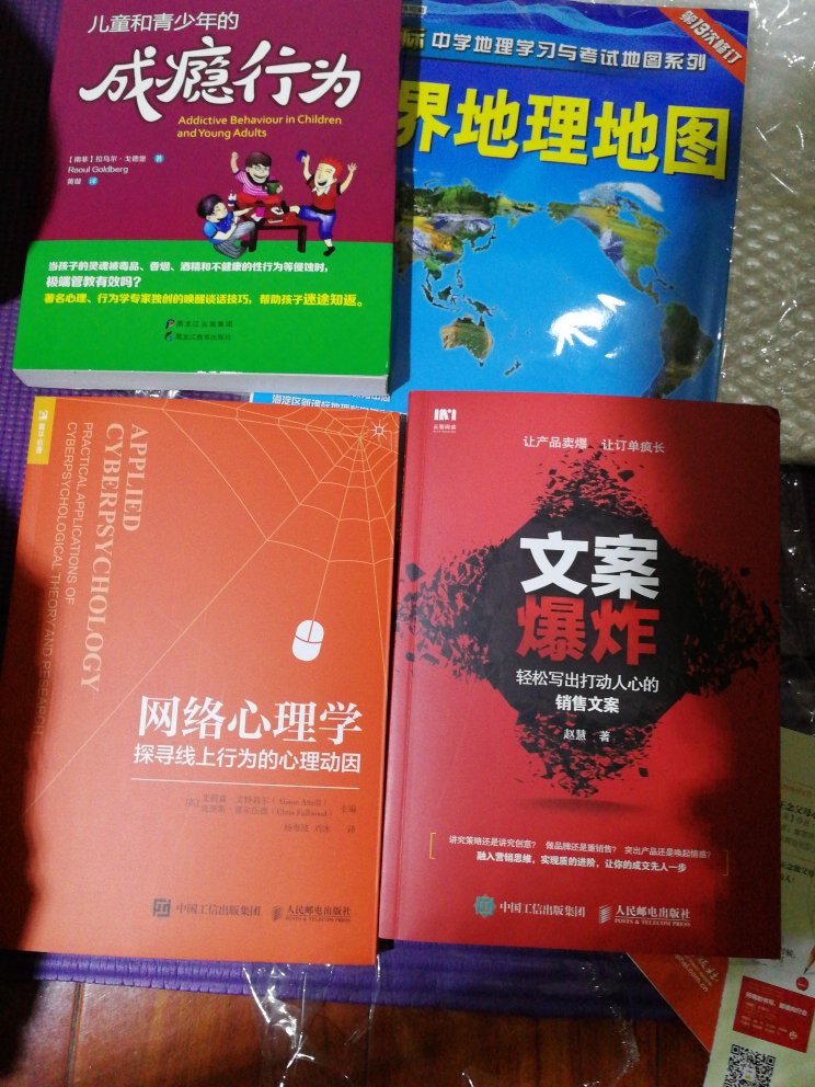 凑到买的！没看 打算送人吧 没时间去阅读了