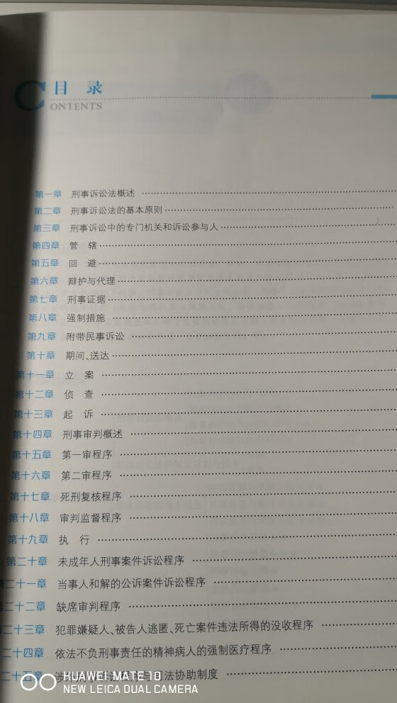 真个厚大的理论卷，讲的也是比较简单。适合有一定基础的考生阅读。的年货节买相当划算，几乎半价了。