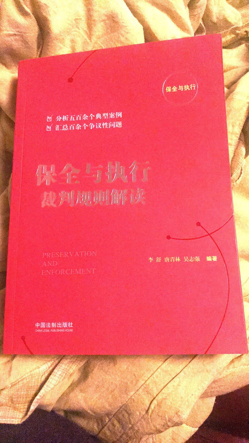 此用户未填写评价内容